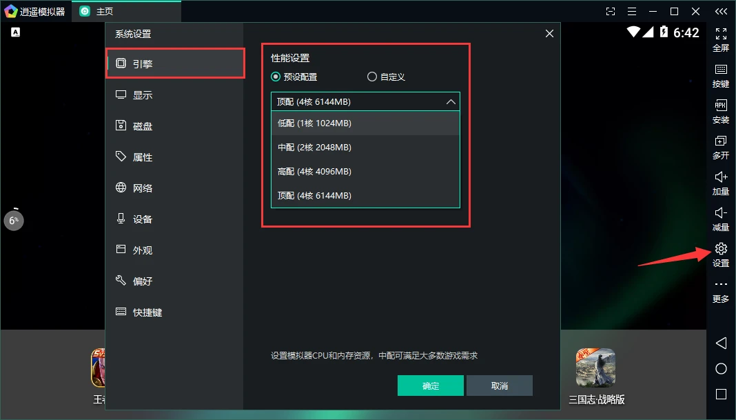 篮球教练队长训练计划书范文怎么写_1